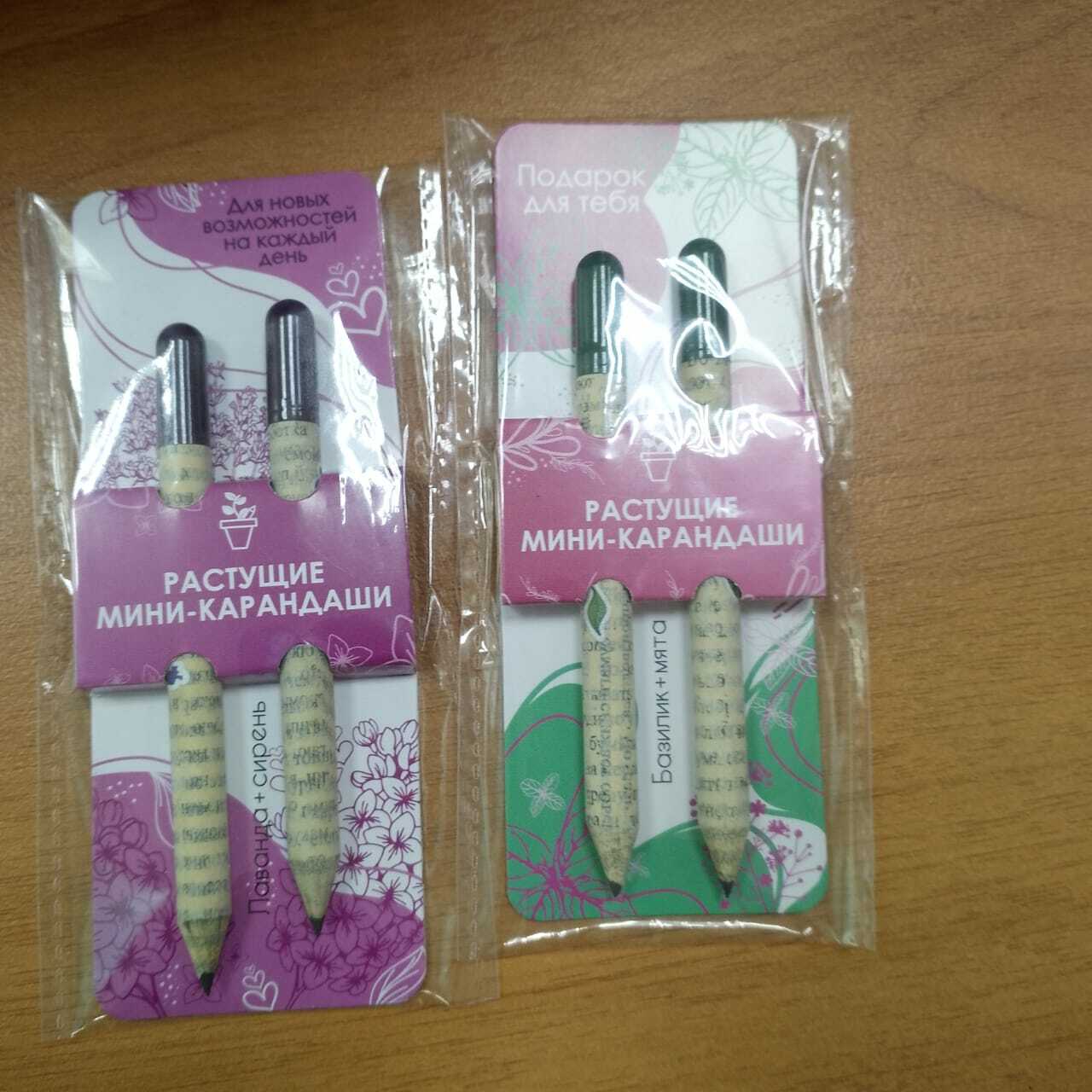 Фотография покупателя товара Растущие подарочные карандаши mini "Лаванда + Сирень" набор 2 шт.