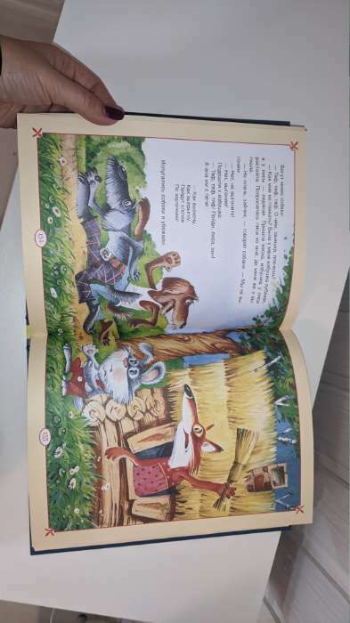 Фотография покупателя товара Большая книга сказок для малышей (сборник) - Фото 2