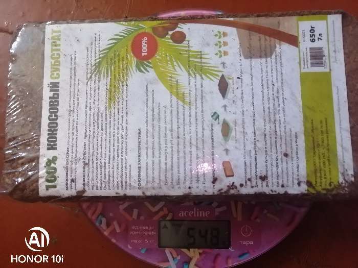 Фотография покупателя товара Грунт кокосовый Universal (100%), 7л, 650 г.