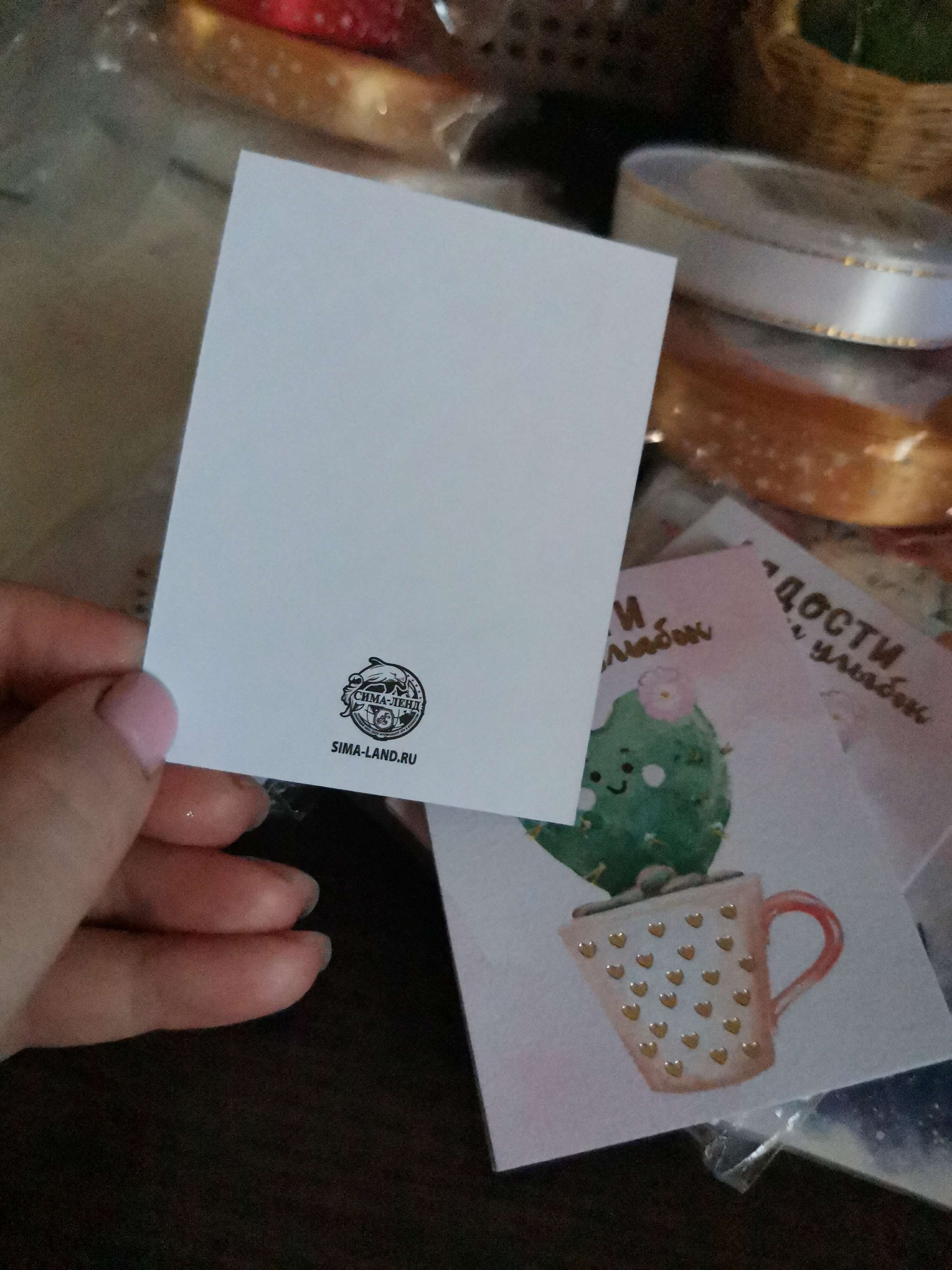 Фотография покупателя товара Поздравительная открытка на акварельном картоне с тиснением «Радости и улыбок», 8 × 6 см - Фото 3