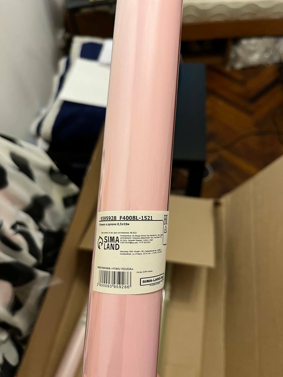 Фотография покупателя товара Пленка для цветов тонированная, матовая, розовый с серым, 0,5 х 10 м ±1 см, 65 мкм - Фото 3
