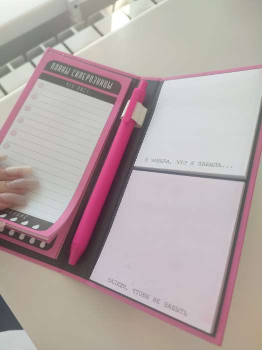 Фотография покупателя товара Блок для записей 3 шт. по 30 листов, стикеры, ручка шариковая синяя паста 0.7 мм «Набор склерозницы» - Фото 1