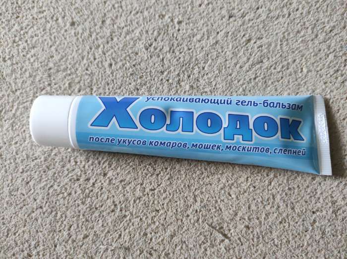 Фотография покупателя товара Средство после укусов насекомых «Холодок», от комаров, мошек, москитов, слепней, успокаивающий, гель-бальзам, 50 мл - Фото 3