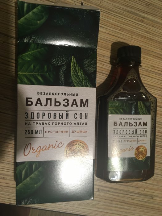 Фотография покупателя товара Бальзам безалкогольный на травах «Здоровый сон»: пустырник, душица, в пластиковой бутылке, 250 мл
