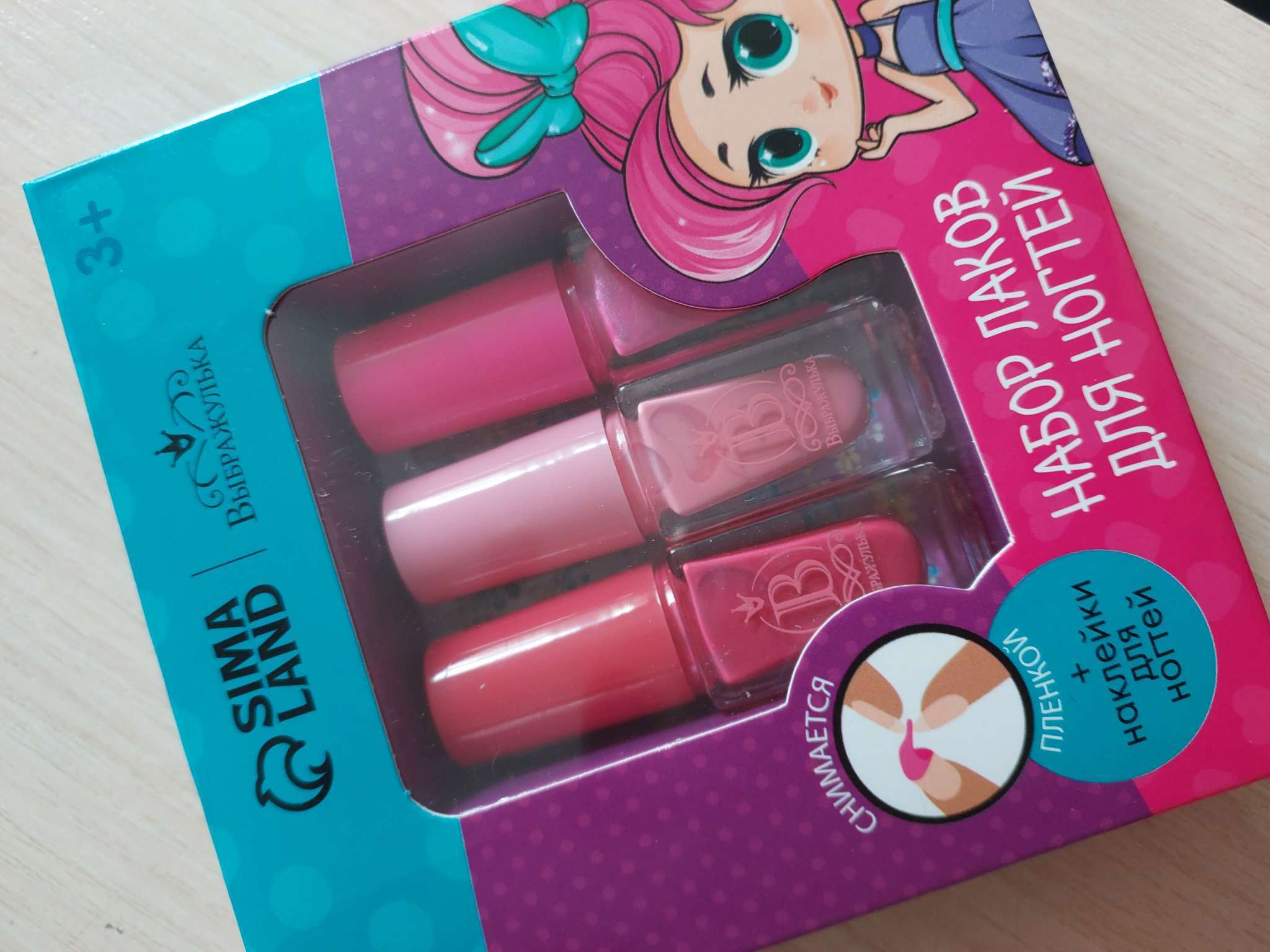 Фотография покупателя товара Лак для ногтей детский «Самой нежной» набор 3 шт. × 6 мл, МИКС - Фото 2