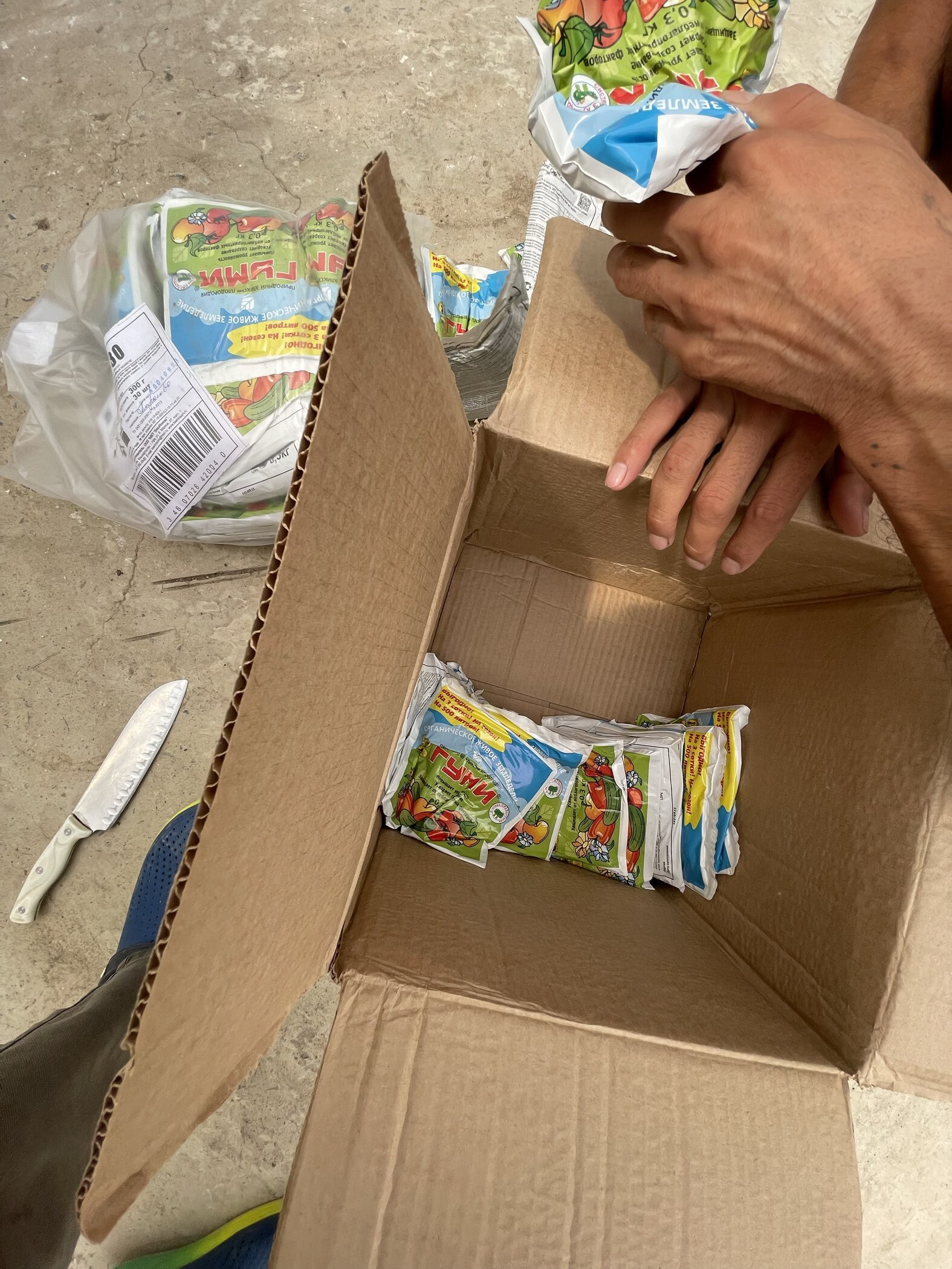 Фотография покупателя товара Микроудобрение Гуми-30 универсальное, 300 г - Фото 2