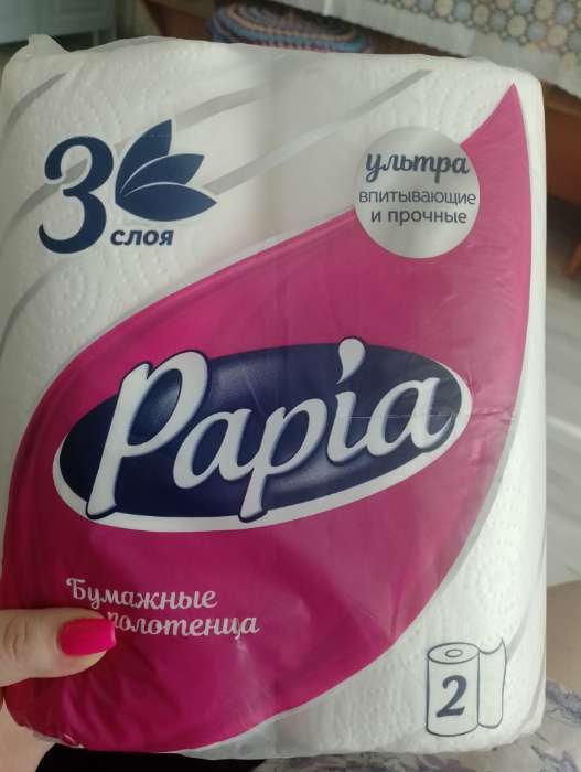 Фотография покупателя товара Полотенца бумажные Papia, 3 слоя, 2 рулона - Фото 1