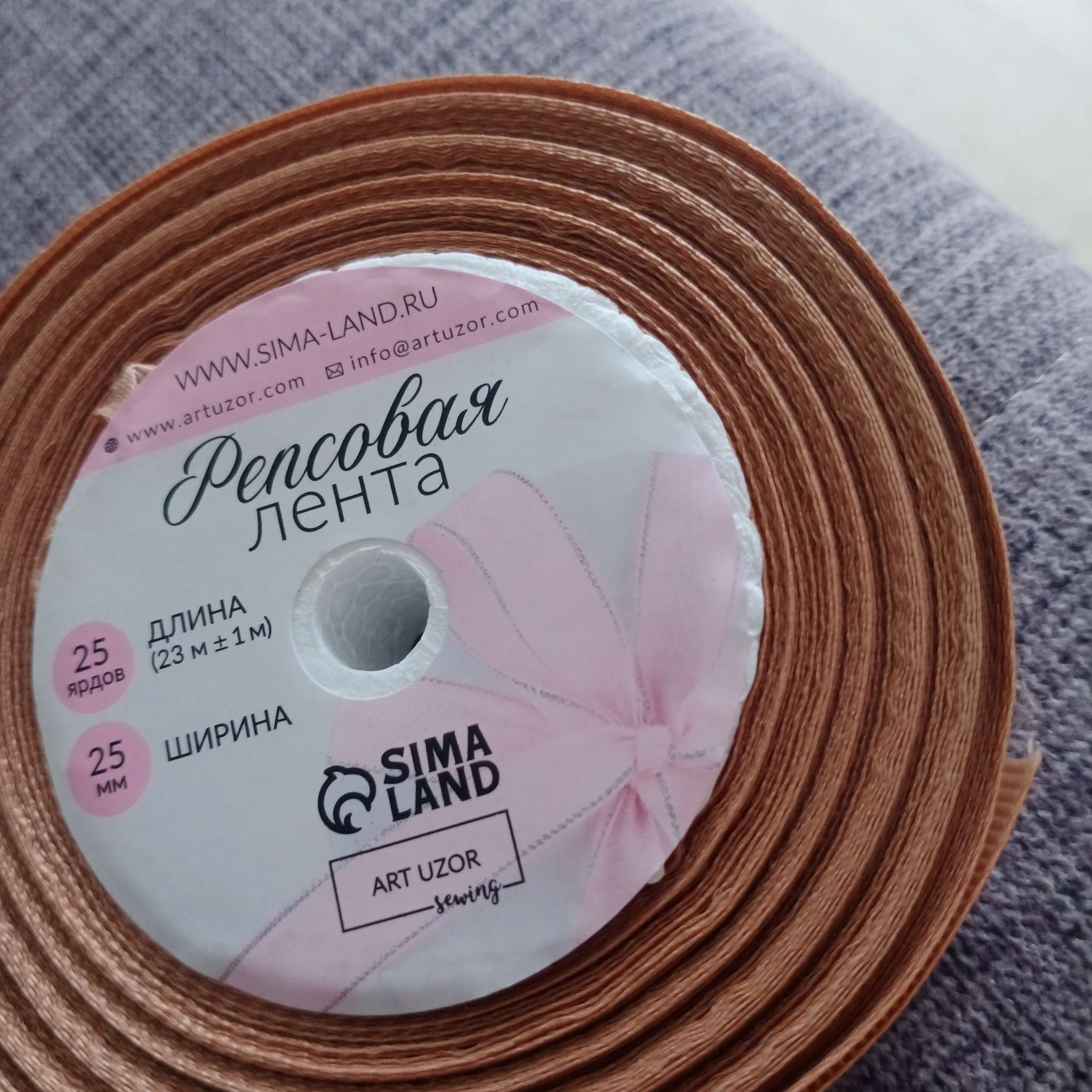 Фотография покупателя товара Лента репсовая, 25 мм, 23±1 м, бежевая №173 - Фото 2