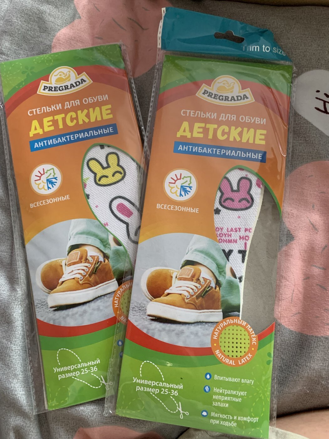 Фотография покупателя товара Стельки для обуви, антибактериальные, универсальные, 26-36 р-р, 23,5 см, пара, цвет МИКС - Фото 4