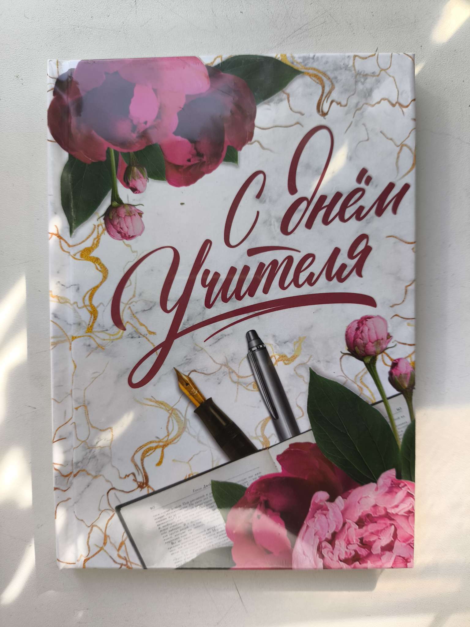 Фотография покупателя товара Ежедневник мини «С днём учителя», формат А6, 80 листов - Фото 2