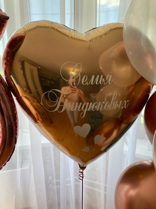 Фотография покупателя товара Шар фольгированный 30", сердце, цвет розовое золото