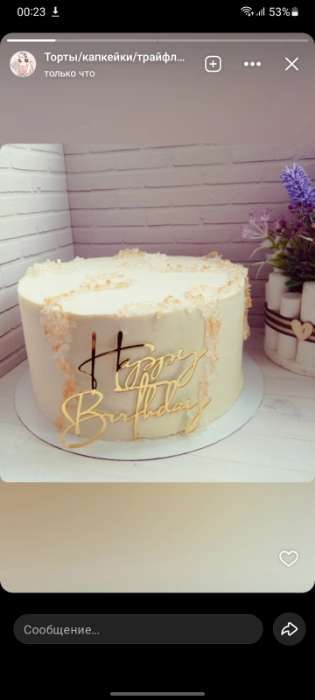 Фотография покупателя товара Подложка для торта, белая, 22 см, 0.8 мм - Фото 1