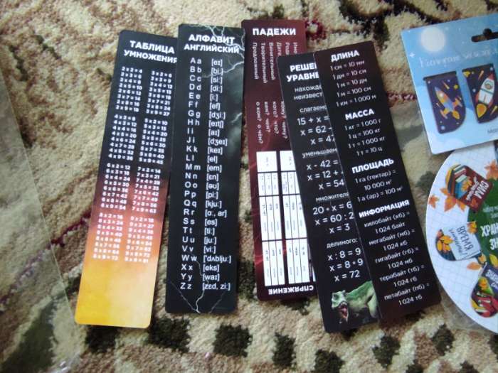 Фотография покупателя товара Закладки картонные, шпаргалки 5 шт. «Миром правят единороги» - Фото 6