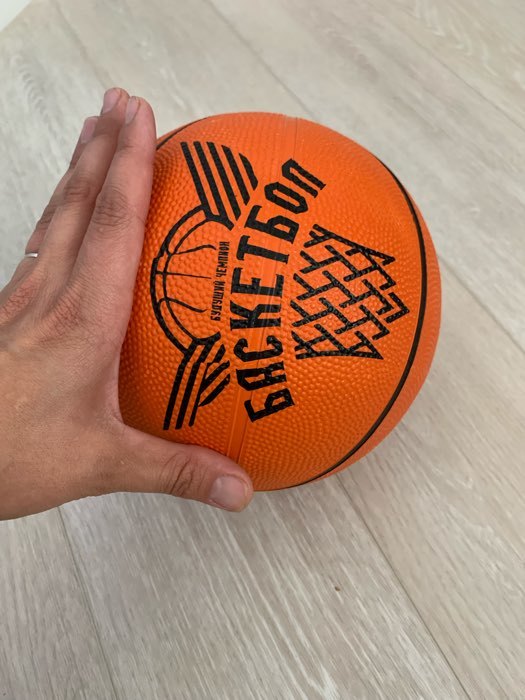 Фотография покупателя товара Мяч баскетбольный «Будущий Чемпион», ПВХ, клееный, размер 3, 313 г - Фото 2