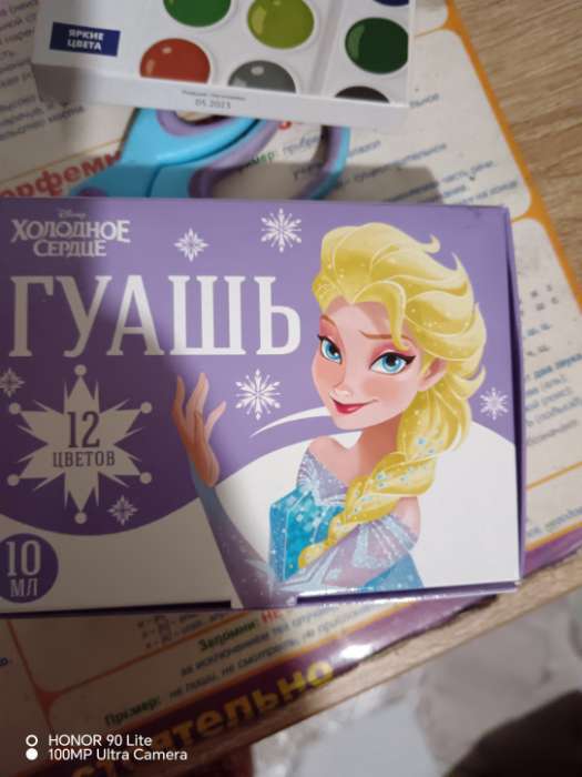 Фотография покупателя товара Гуашь 12 цветов по 10 мл, «Кошечка Мари» - Фото 1