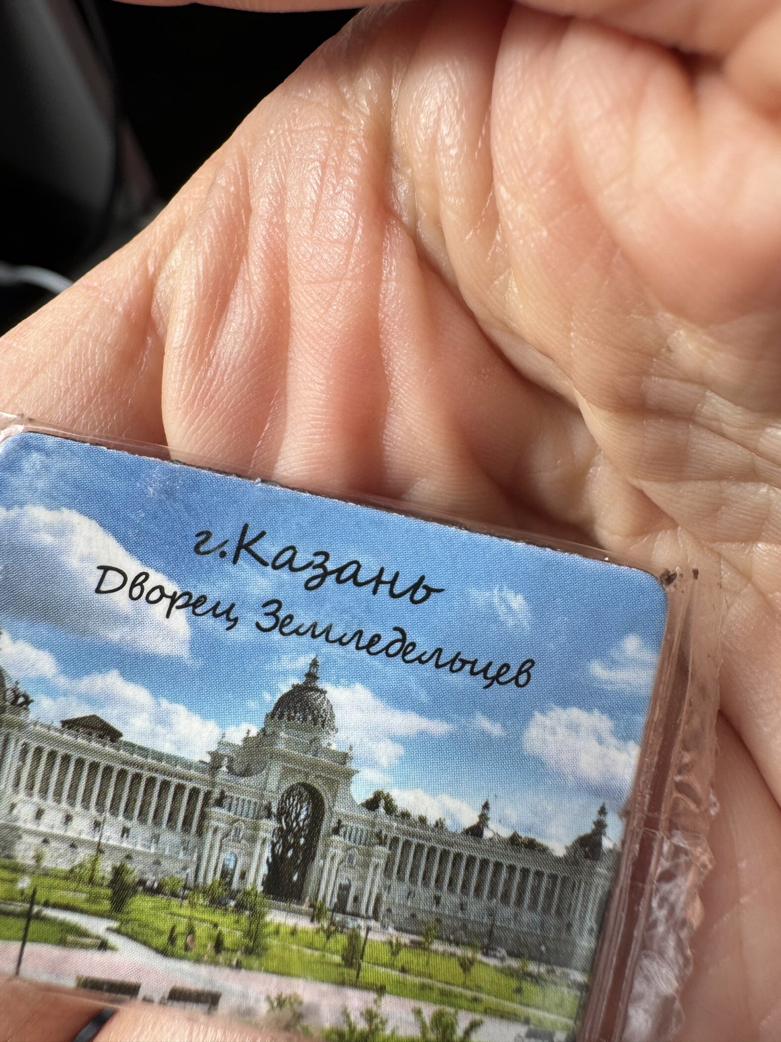 Фотография покупателя товара Кондитерское изделие "АТЫ-БАТЫ" яйцо с сюрпризом, 20 г - Фото 2