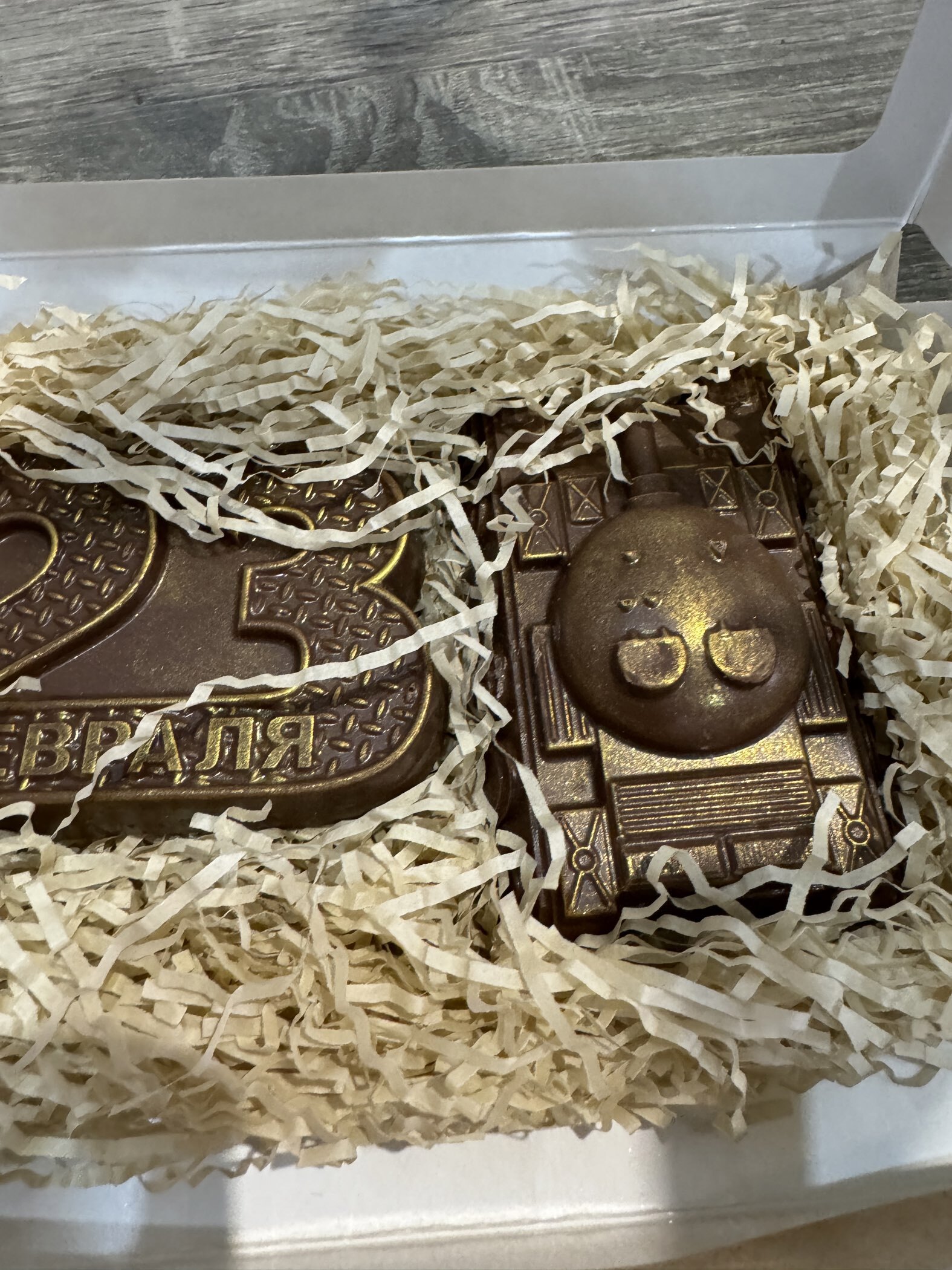 Фотография покупателя товара Бельгийский шоколад «С 23 февраля», 80 г - Фото 1