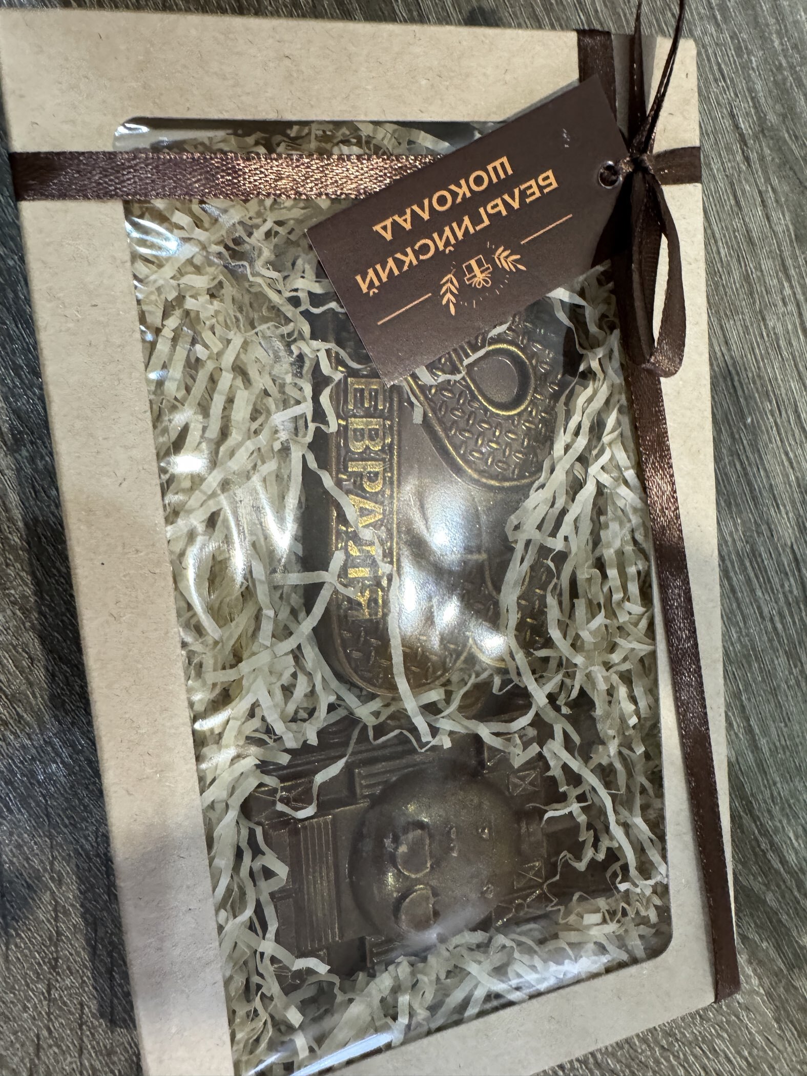 Фотография покупателя товара Бельгийский шоколад «С 23 февраля», 80 г - Фото 2