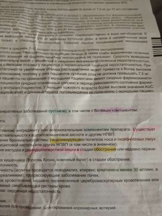 Фотография покупателя товара Набор маркеров текстовыделителей 6 цветов "мини- Зверьки" - Фото 1