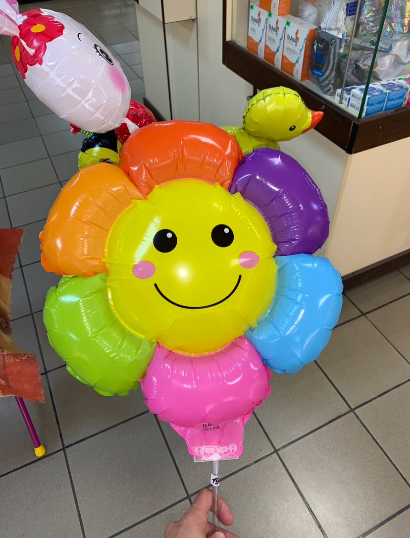 Фотография покупателя товара Воздушный шар фольгированный 18" «Разноцветная ромашка», для палочки - Фото 10