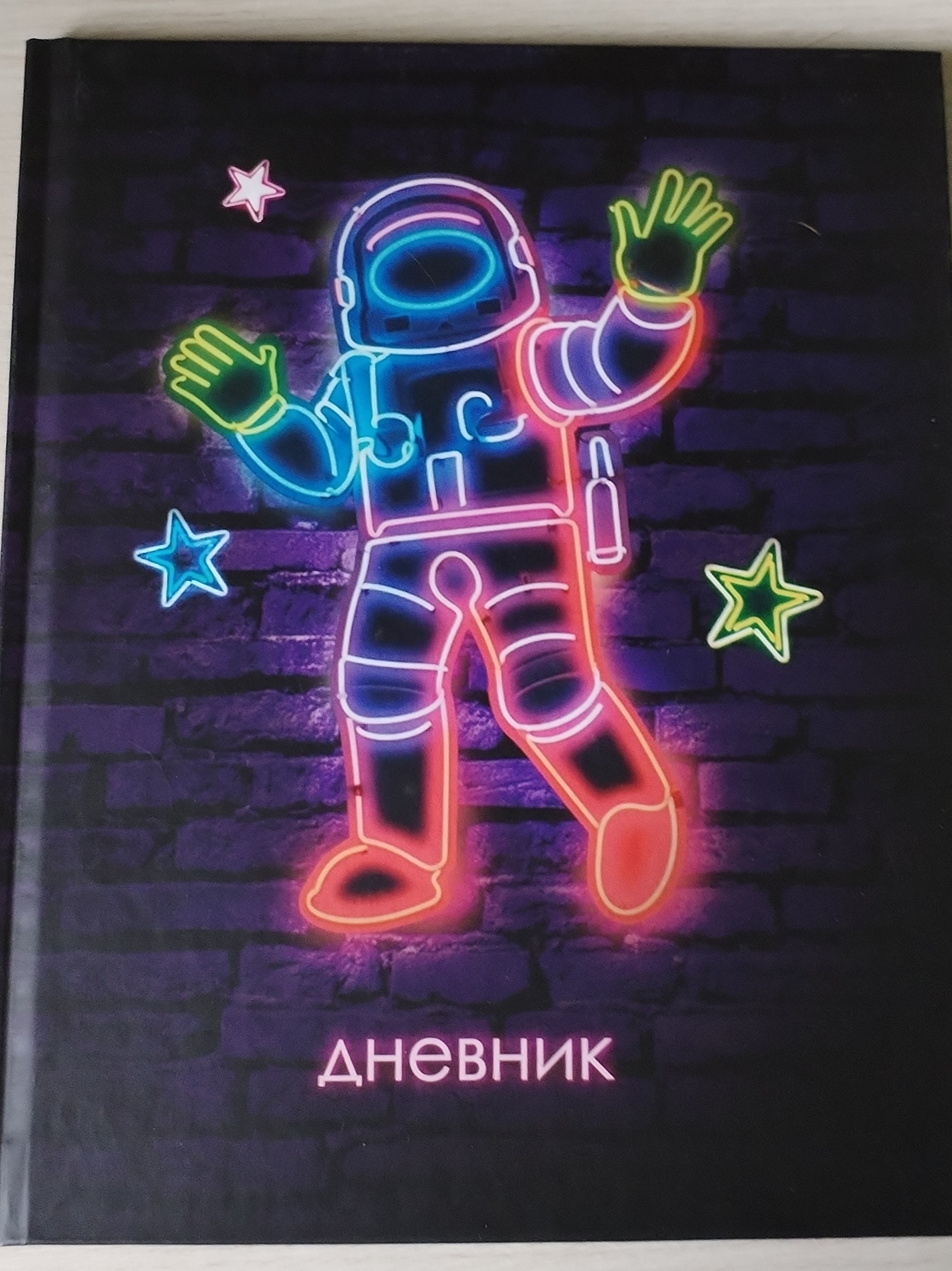 Фотография покупателя товара Дневник школьный 1-4 класса, в твердой обложке, 48 л «Космонавт Неон» - Фото 4