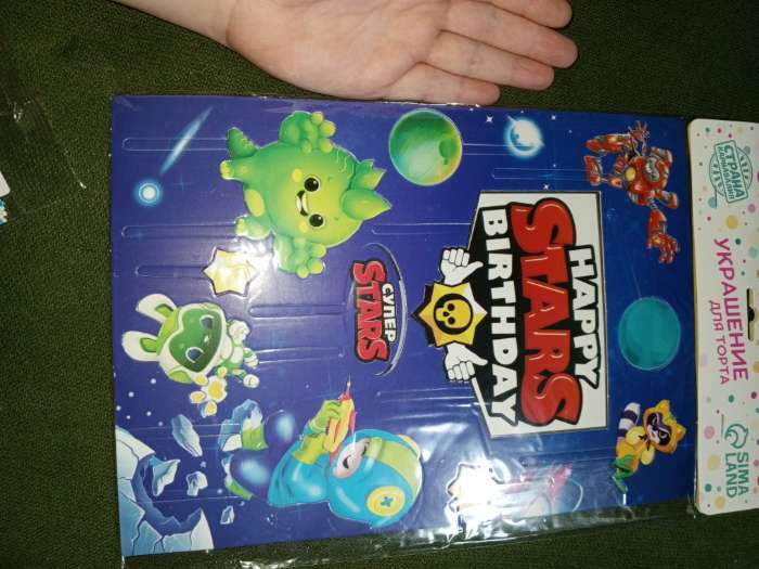 Фотография покупателя товара Топпер для торта Happy birthday - Фото 1