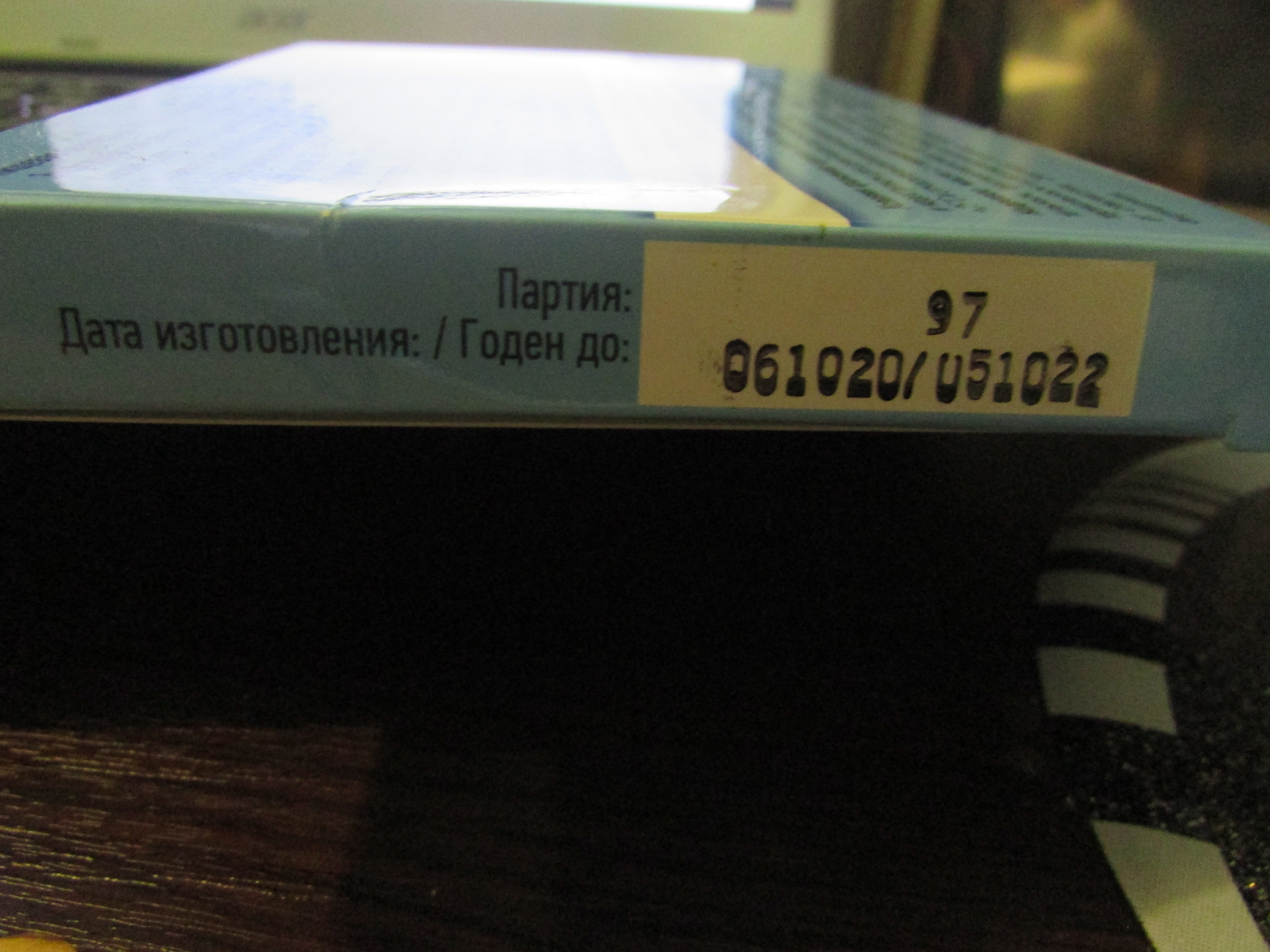 Фотография покупателя товара Леденцы с эвкалиптом и ментолом 32 г 10 шт.
