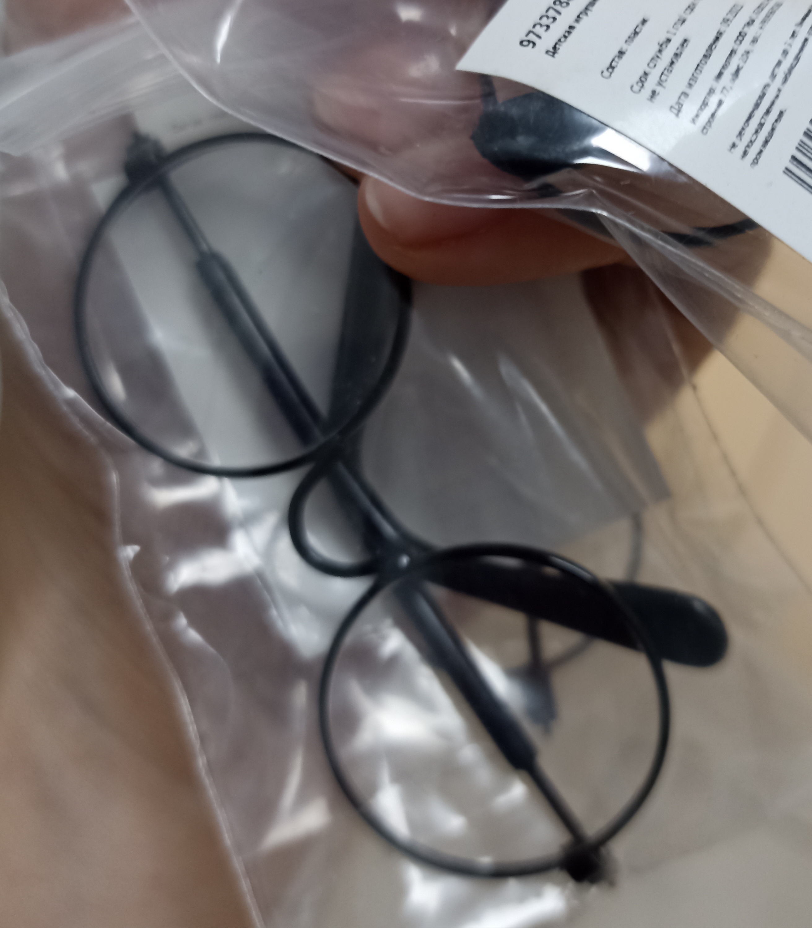 Фотография покупателя товара Очки для игрушек, цвет прозрачный - Фото 4