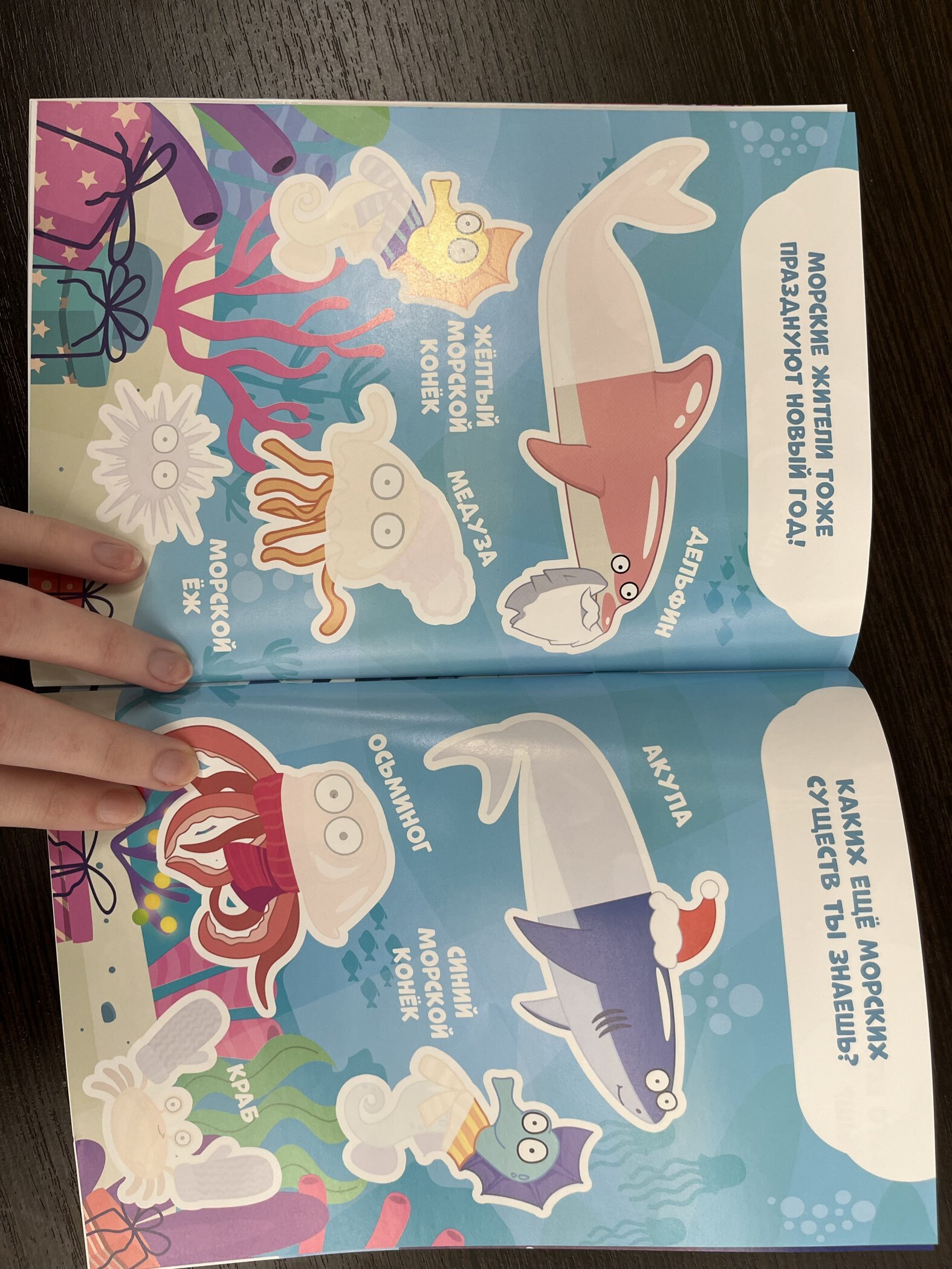 Фотография покупателя товара Новогодний подарок. Книга «Наклейки-половинки», А5, 20 стр., Синий трактор - Фото 1