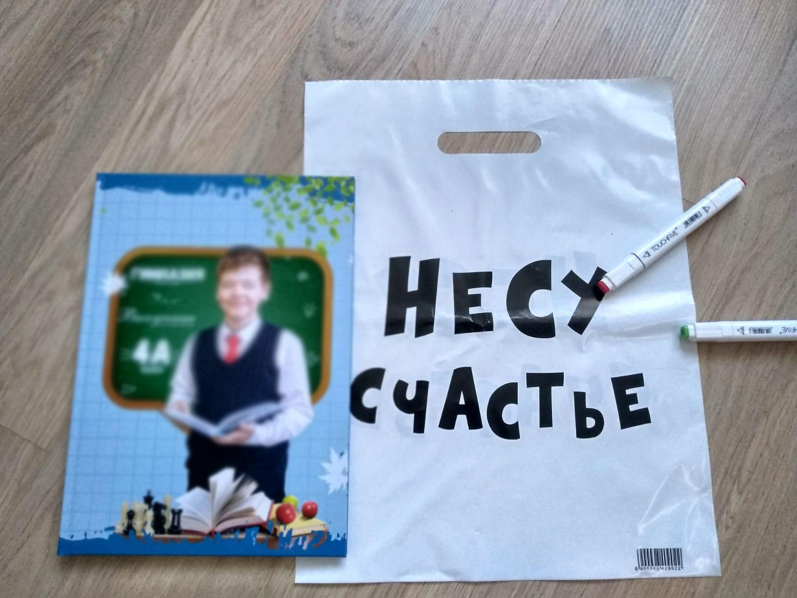 Фотография покупателя товара Пакет с приколами, полиэтиленовый с вырубной ручкой, «Несу счастье», 60 мкм 31 х 40 см - Фото 3