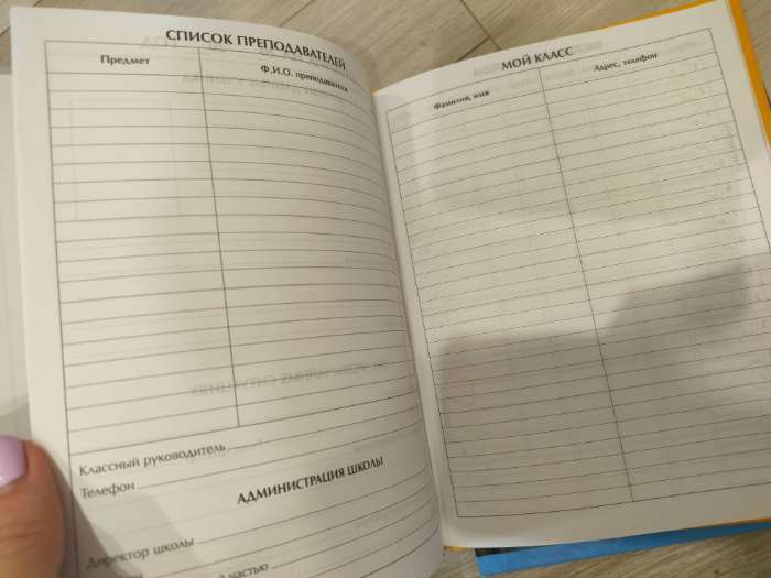 Фотография покупателя товара Дневник школьный для 1-11 классов, «Истребитель», твёрдая обложка 7БЦ, глянцевая ламинация, 40 листов - Фото 3