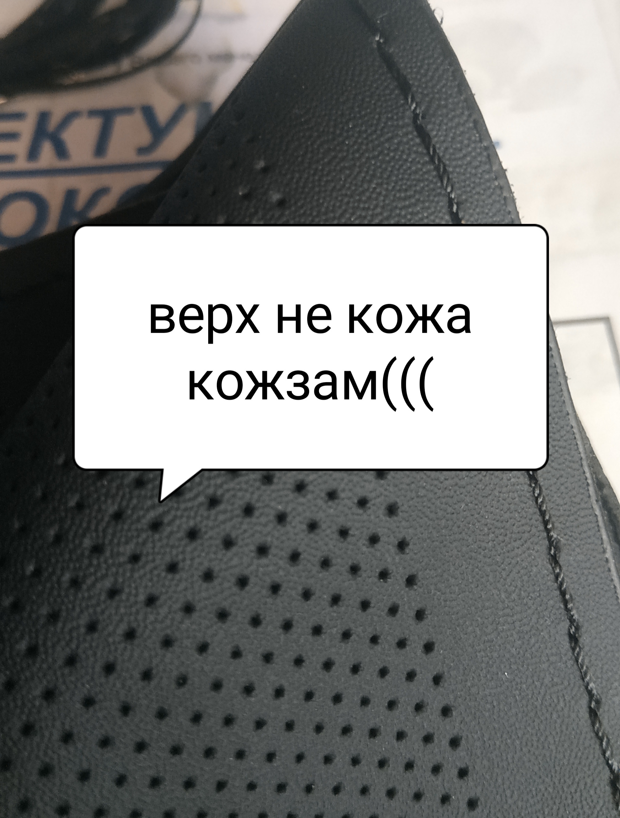 Фотография покупателя товара Оплетка на руль Cartage, 38 см, кожа PU, антискользящая, черный - Фото 6