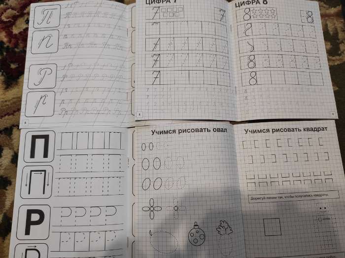 Фотография покупателя товара Прописи «Первые уроки письма», 20 стр. - Фото 3