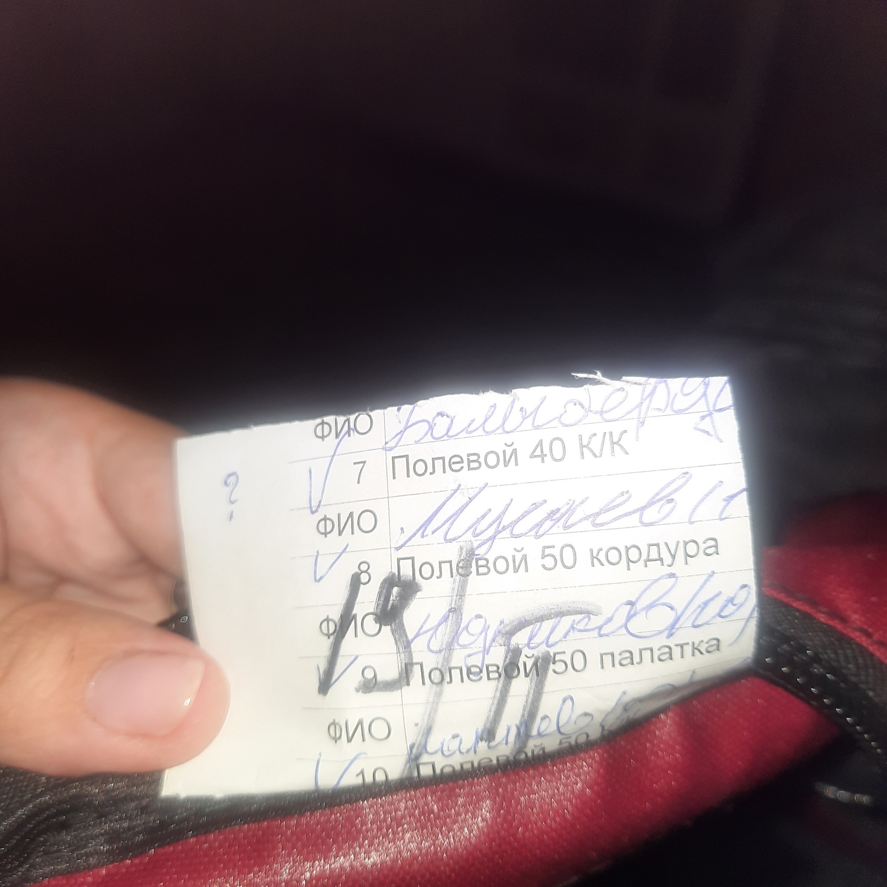 Фотография покупателя товара Рюкзак туристический, 15 л, 2 отдела на молниях, 2 наружных кармана, 2 боковые сетки, цвет красный - Фото 2
