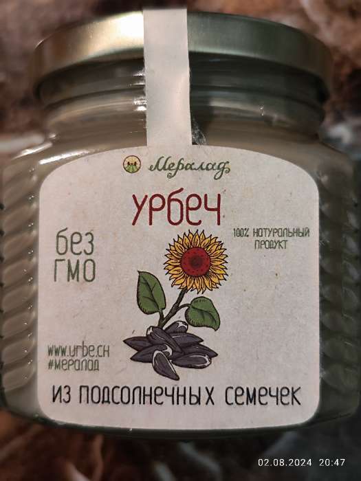 Фотография покупателя товара УЦЕНКА Урбеч из мякоти кокоса 230 г. - Фото 13