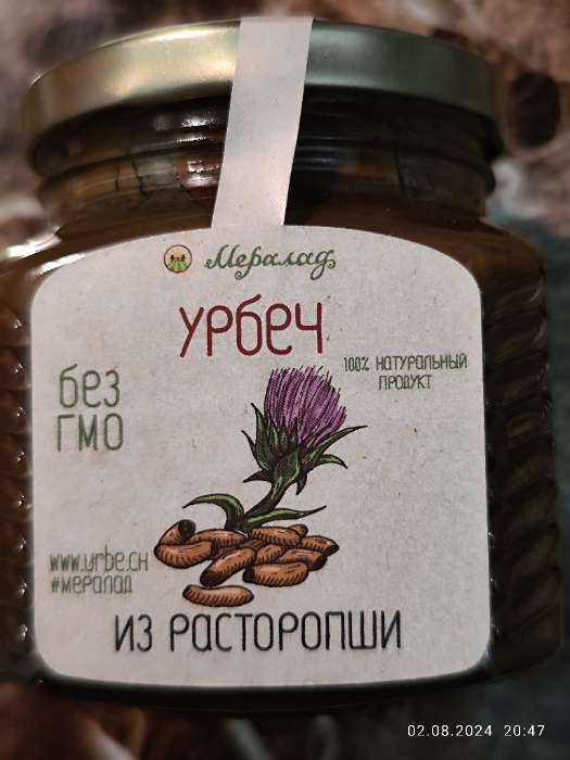 Фотография покупателя товара УЦЕНКА Урбеч из мякоти кокоса 230 г. - Фото 11