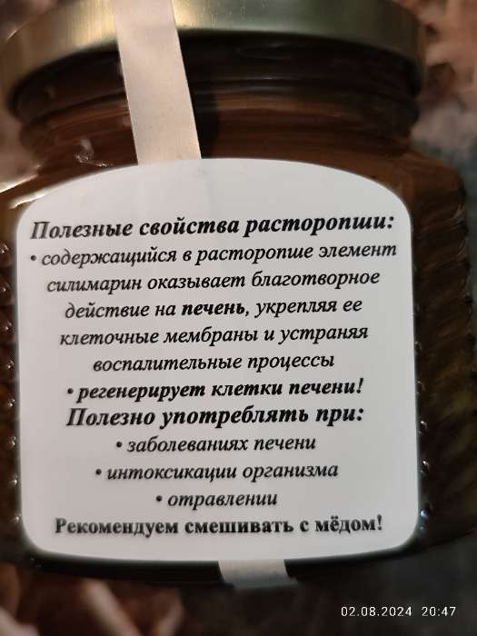 Фотография покупателя товара УЦЕНКА Урбеч из мякоти кокоса 230 г. - Фото 9