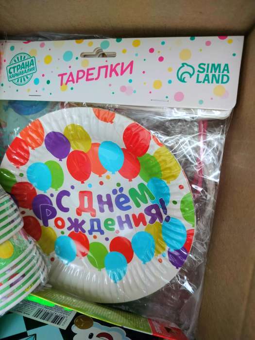 Фотография покупателя товара Тарелка бумажная «Шары», набор 6 шт. - Фото 1