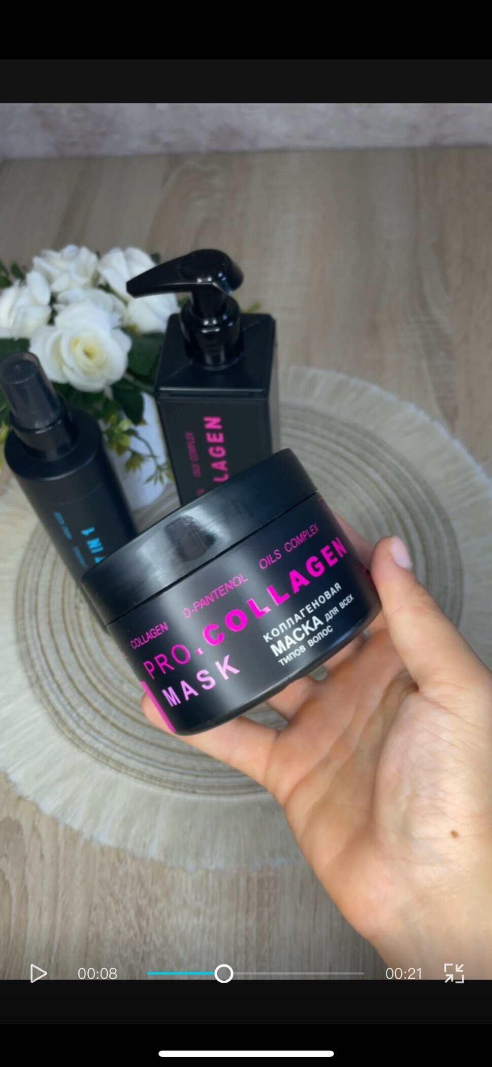 Фотография покупателя товара Маска для волос Parli Cosmetics коллагеновая, 250 г - Фото 2