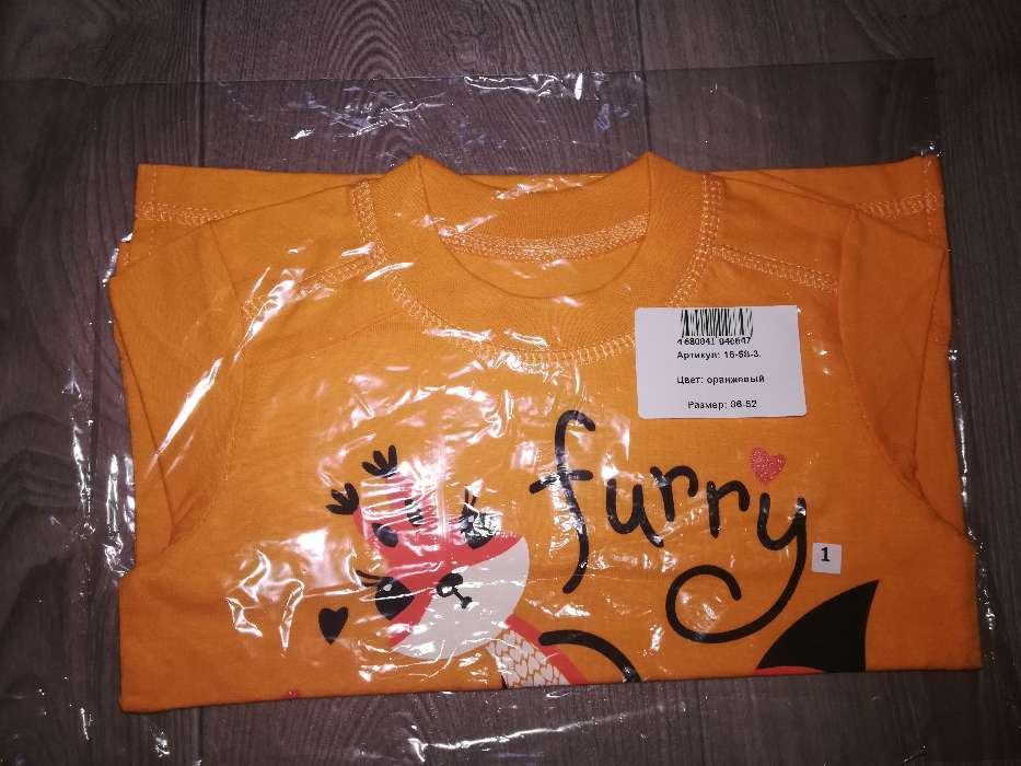 Фотография покупателя товара Лонгслив для девочки, цвет оранжевый, рост 86 см - Фото 3