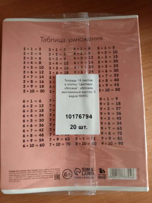 Фотография покупателя товара Тетрадь в клетку, 18 листов, А5, на скрепке, блок №1«Смайлы» МИКС - Фото 3