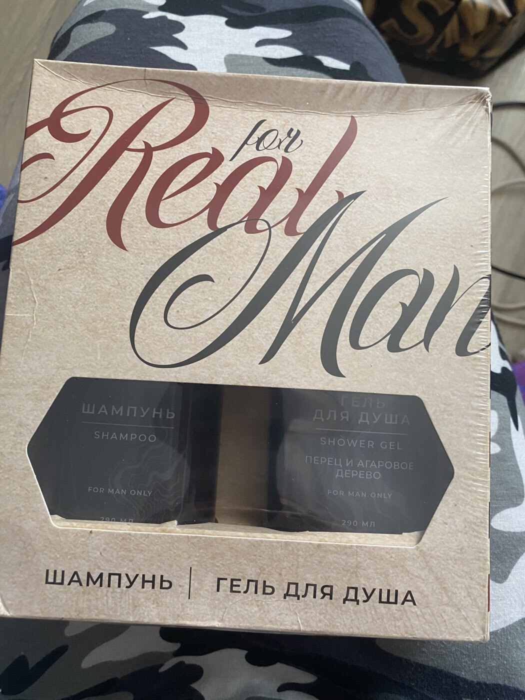 Фотография покупателя товара Подарочный набор косметики BLACK ONYX, гель для душа и шампунь для волос, 2×290 мл, аромат сандалового дерева, HARD LINE - Фото 2