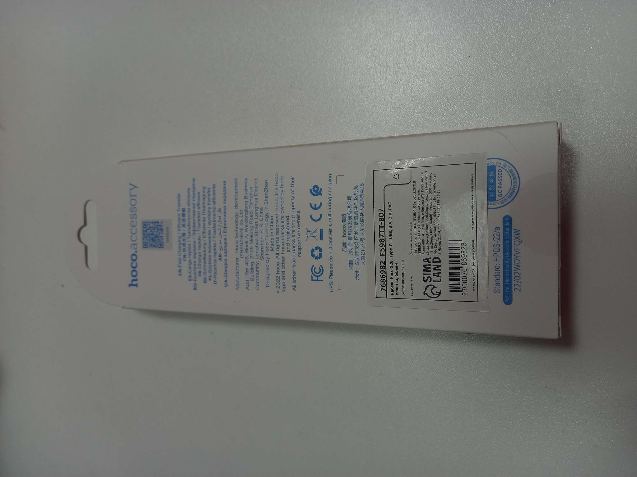 Фотография покупателя товара Кабель Hoco X20, Type-C - USB, 3 А, 3 м, PVC оплетка, белый - Фото 2