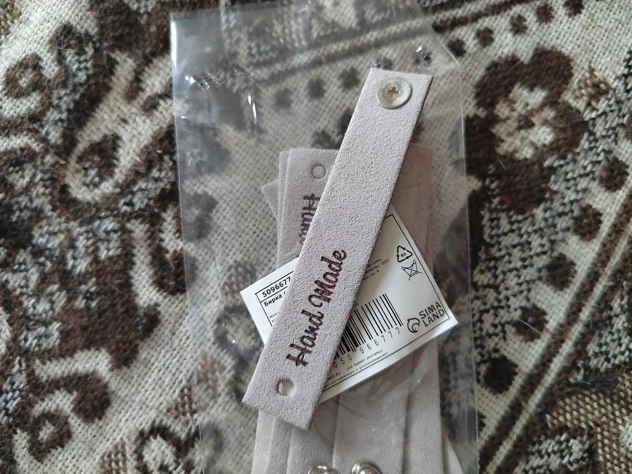 Фотография покупателя товара Бирка с кнопкой Hand made, 8×1.5 см, 10 шт., бежевая - Фото 1