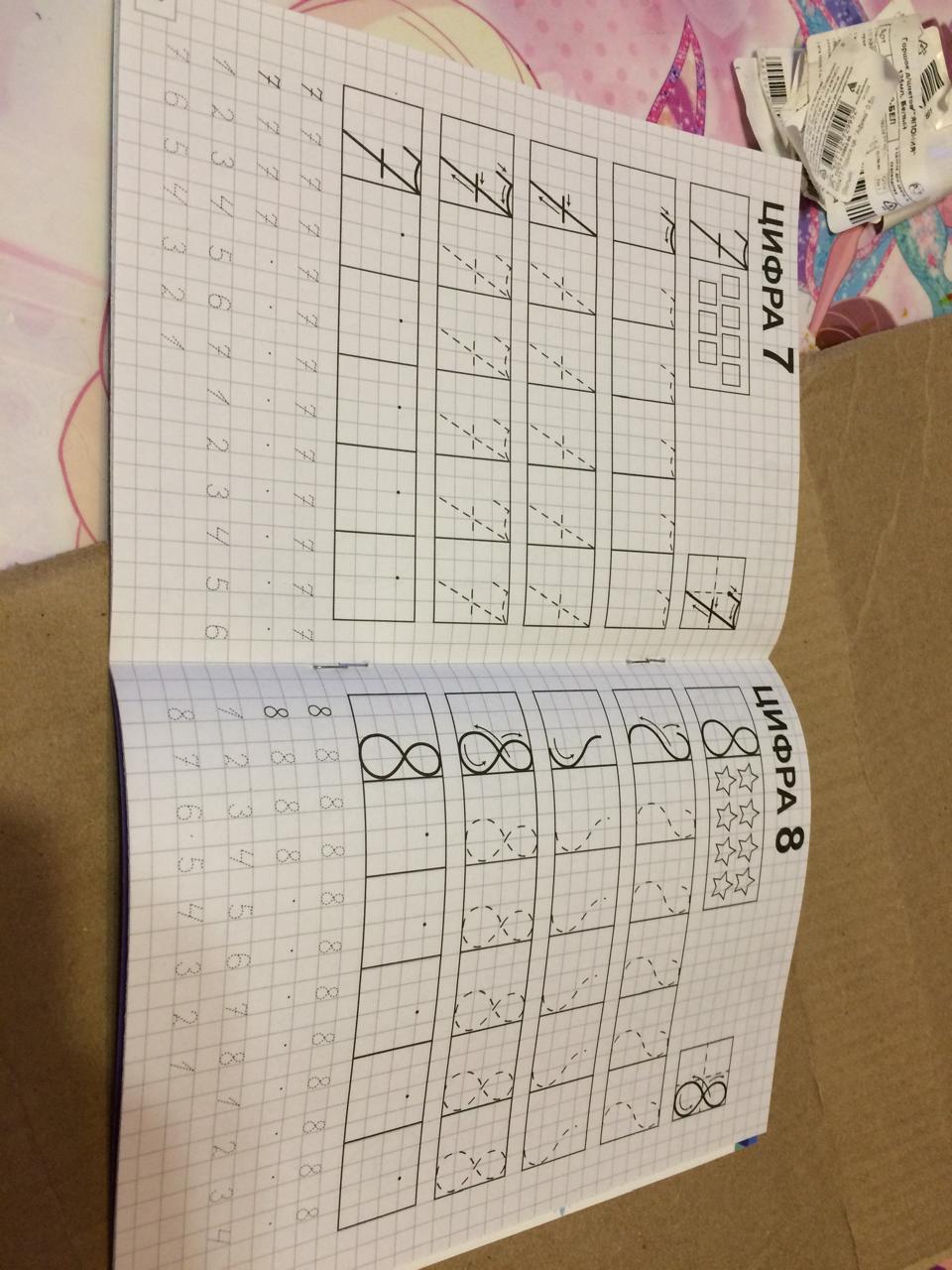 Фотография покупателя товара Прописи «Простые узоры», 20 стр., А5, Холодное сердце - Фото 8