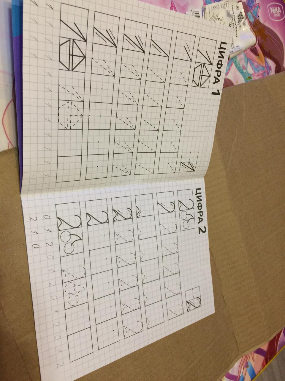 Фотография покупателя товара Прописи «Простые узоры», 20 стр., А5, Холодное сердце - Фото 10