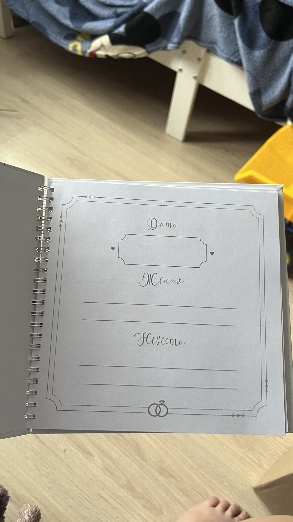 Фотография покупателя товара Книга пожеланий на свадьбу, на пружине, 21.5×21 см «Приятные моменты» - Фото 6