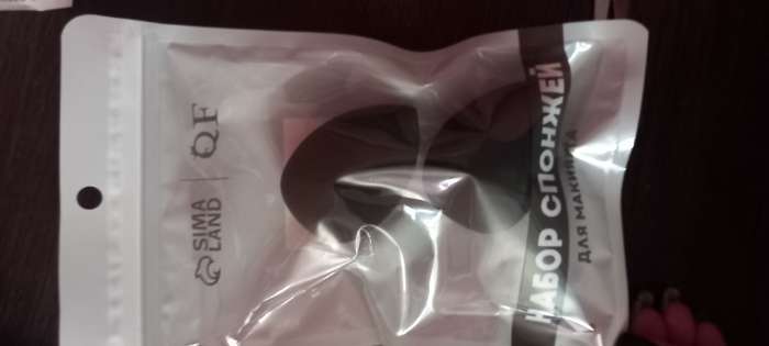 Фотография покупателя товара Спонжи для макияжа, набор - 2 шт., 6×4 см, увеличиваются при намокании, цвет розовый - Фото 3