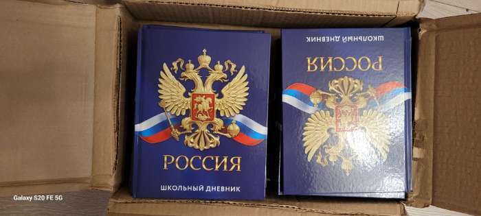 Фотография покупателя товара Дневник школьный 1-11 класс универсальный «Герб», твердая обложка 7БЦ, глянцевая ламинация, 40 листов - Фото 1