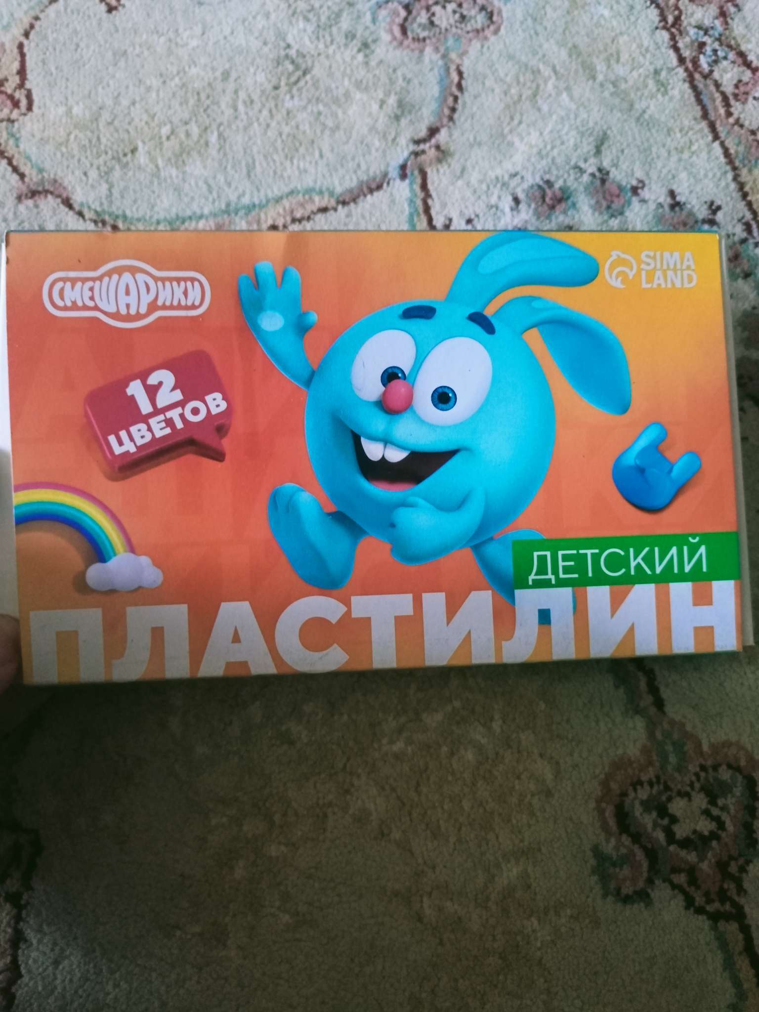 Фотография покупателя товара Пластилин «Детский», 12 цветов, 180 г, Смешарики - Фото 1